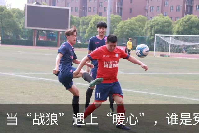 当“战狼”遇上“暖心”，谁是冤大头？